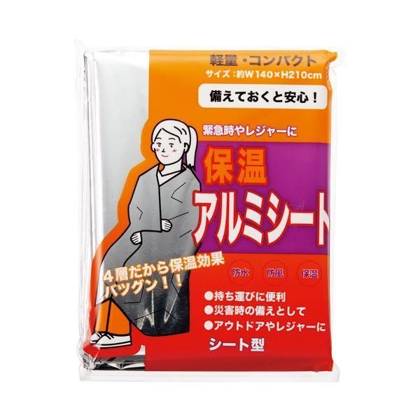 ds-(まとめ）オーミケンシ アルミシート 1017 1枚 〔×30セット〕