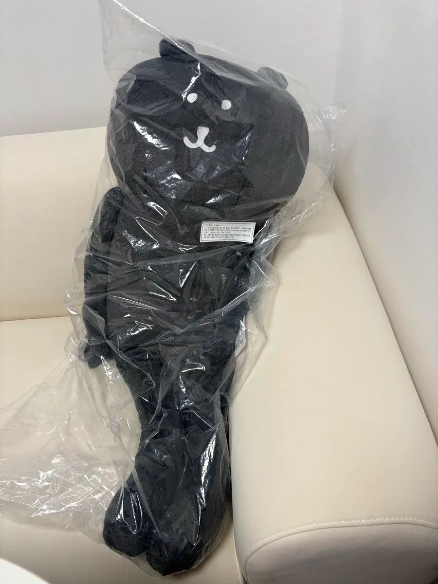 ナガノマーケット 自分ツッコミくま COOGI(クージー) A賞 未開封 出品