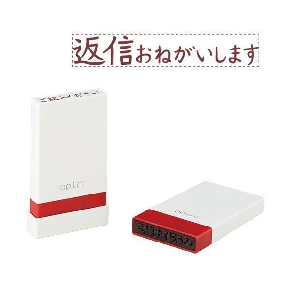ds-(まとめ）シヤチハタ オピニお願いごとスタンプ「返信おねがいします」 OPI-MSA-BR-17 1個〔×10セット〕