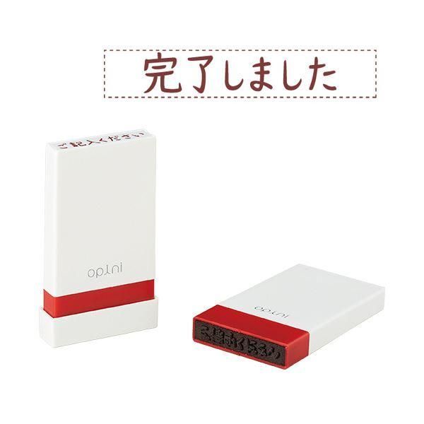 ds-(まとめ）シヤチハタ オピニお願いごとスタンプ「完了しました」 OPI-MSA-BR-15 1個〔×10セット〕