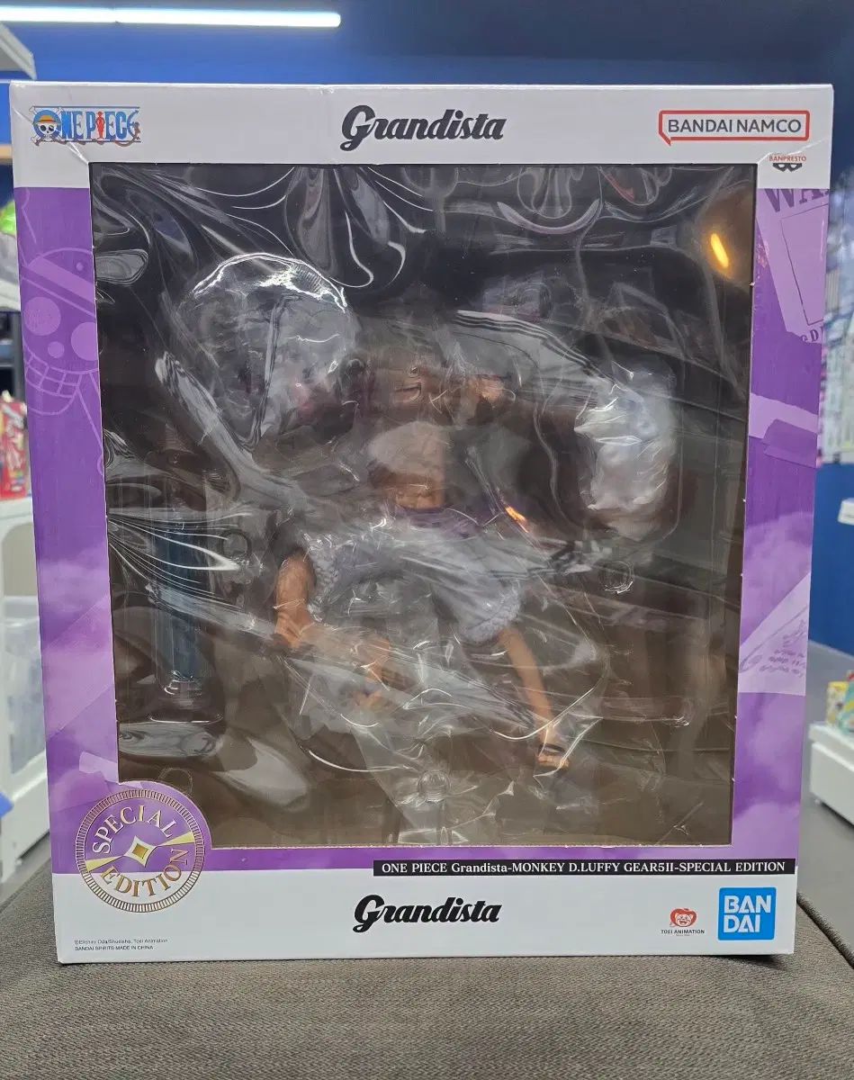 ONE PIECE Grandista（グランディスタ） フィギュア モンキー ・ D