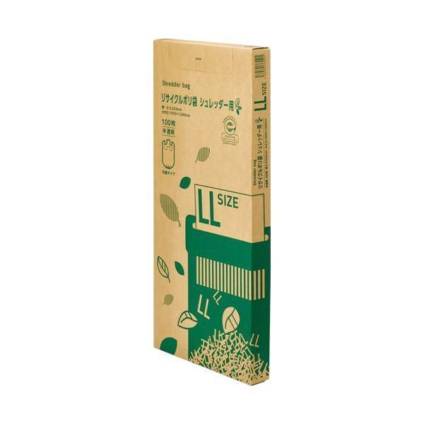 ds-TANOSEE リサイクルポリ袋シュレッダー用 LL BOXタイプ 1箱（100枚） 5,979円