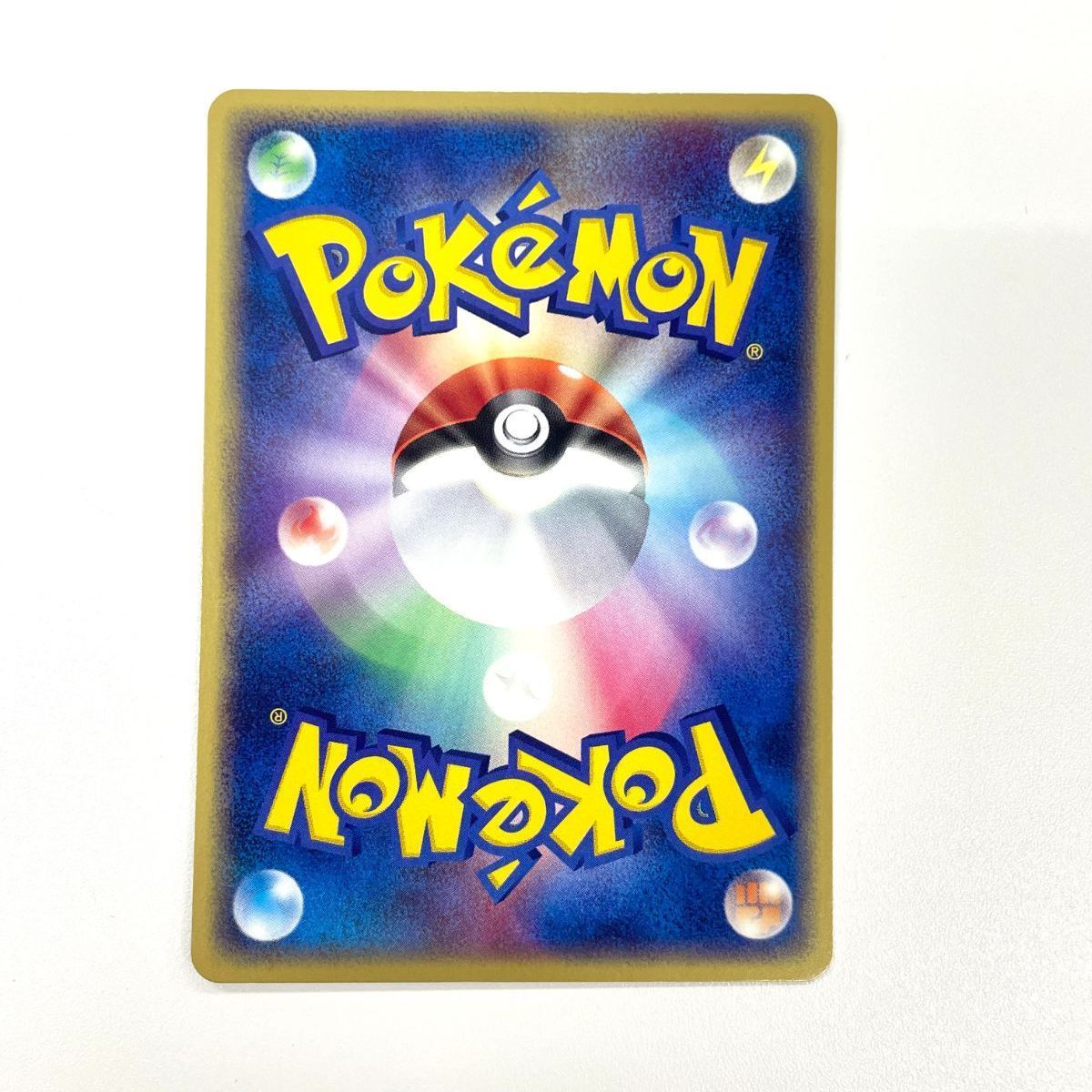 ポケモンカード 2003 ポケモンカードファン ADV プロモ こみやトモカズ