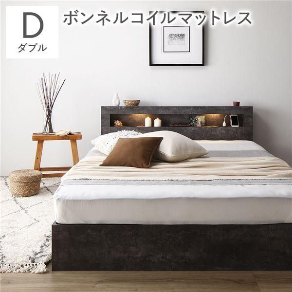 ds-ベッド ダブル ボンネルコイルマットレス付 ストーングレー 照明 宮付 収納ベッド 55,632円