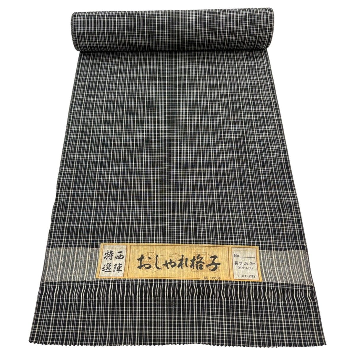 反物 秀品 紬 格子 黒 正絹 【中古】 7,840円