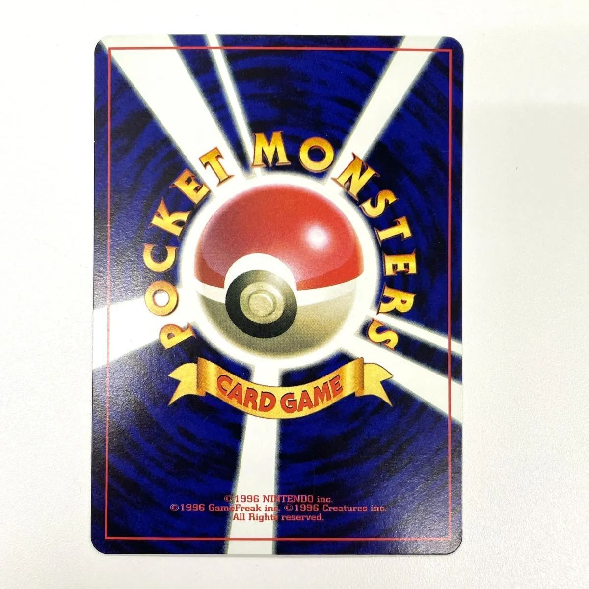 ポケモンカード 1998 カモネギ コロコロコミック プロモ 旧裏 光沢あり