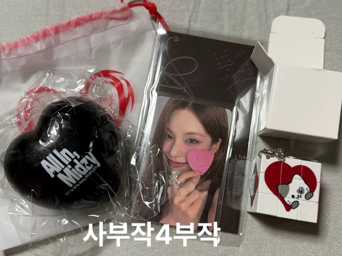 フルセット) ITZY (イッチ) 5期 ファンミーティング 入場 トレカ ギフト セット day2