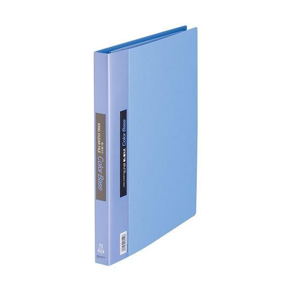 ds-(まとめ) KING JIM(キングジム) クリアーファイルカラーベース差替え式 青 KJ-139-BL 〔×3セット〕