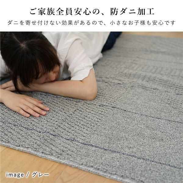 ds-ラグ マット 絨毯 約幅130×長さ185cm グレー 洗える 日本製 幾何学柄 耐久性 アトレ スミノエ リビング インテリア家具
