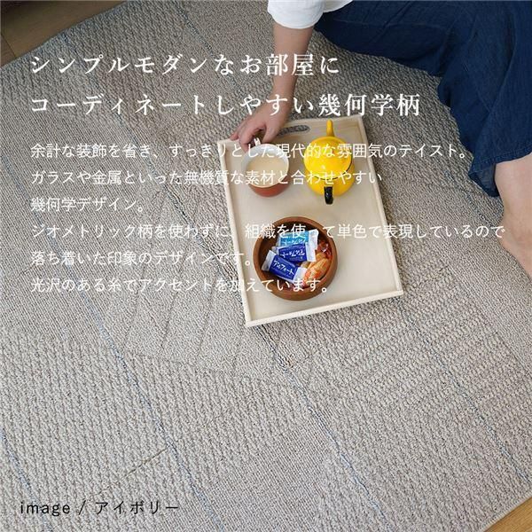 ds-ラグ マット 絨毯 約幅130×長さ185cm グレー 洗える 日本製 幾何学柄 耐久性 アトレ スミノエ リビング インテリア家具