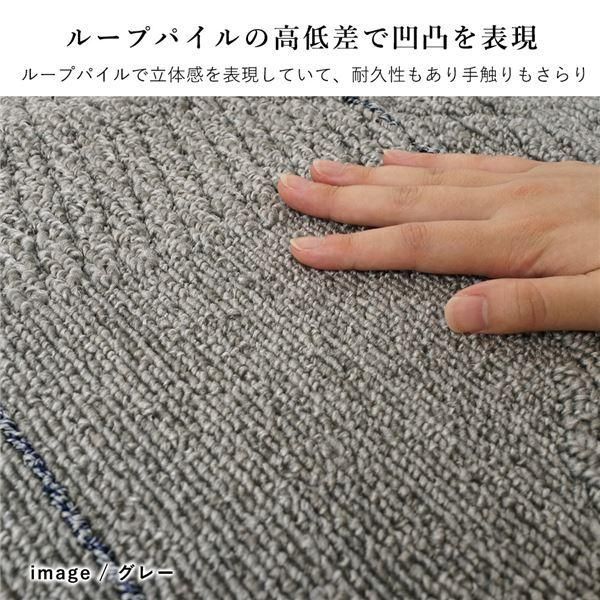 ds-ラグ マット 絨毯 約幅130×長さ185cm グレー 洗える 日本製 幾何学柄 耐久性 アトレ スミノエ リビング インテリア家具