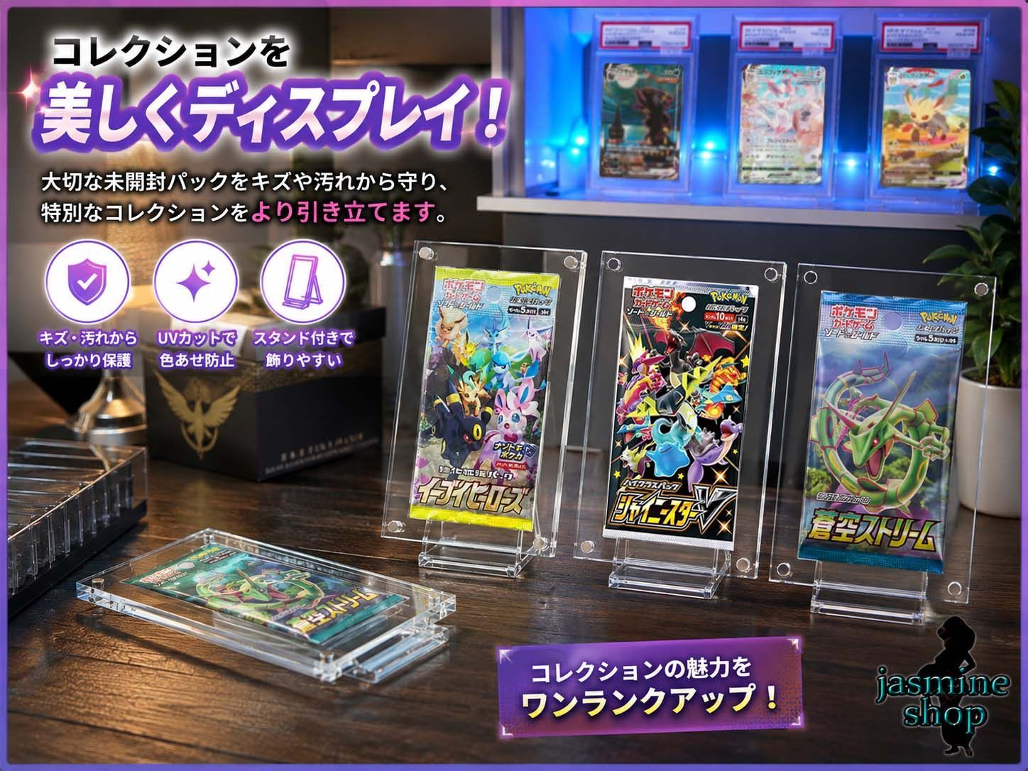 ポケモンカード プロモカードパック 未開封パック 収納ケース アクリル