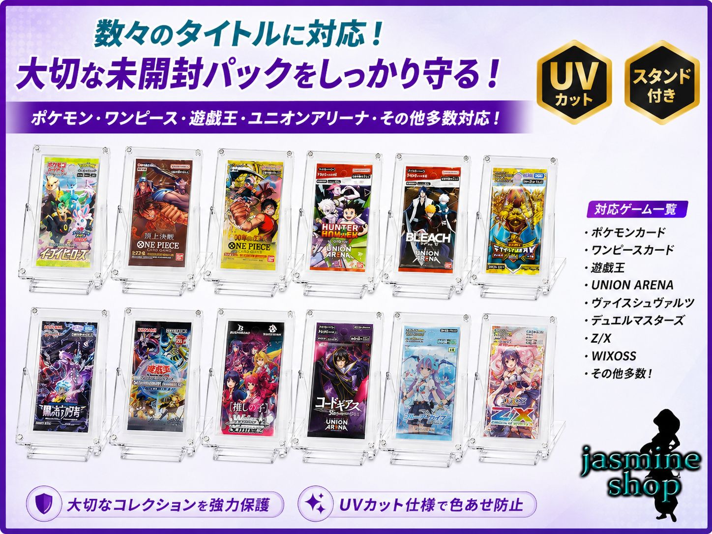 ポケモンカード プロモカードパック 未開封パック 収納ケース アクリル