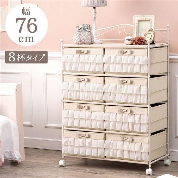 ds-チェスト タンス 8杯タイプ 約幅76×奥行36×高さ109cm ピンク スチール キャスター付き 組立品 リビング ダイニング