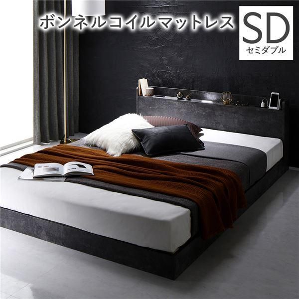 ds-ベッド セミダブル ボンネルコイルマットレス付 ストーングレー 宮付 すのこ ローベッド