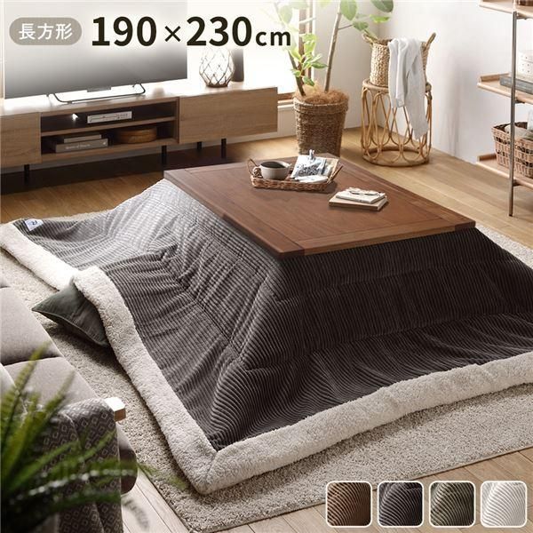 ds-こたつ布団 こたつ掛け布団 単品 〔 約幅190×奥行230cm 長方形 グレー 〕 薄掛け コーデュロイ生地 ボア付 こたつ本体別売り 12,776円