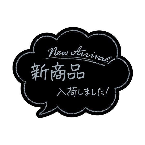 ds-（まとめ）ササガワ アピールカード 吹出し型新商品入荷しました 16-5504 1パック(5枚)〔×10セット〕