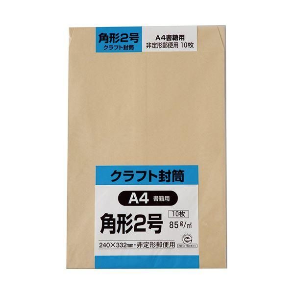 ds-（まとめ）キングコーポレーション クラフトS角2封筒 85g K2K85S 1パック(10枚)〔×30セット〕 7,371円