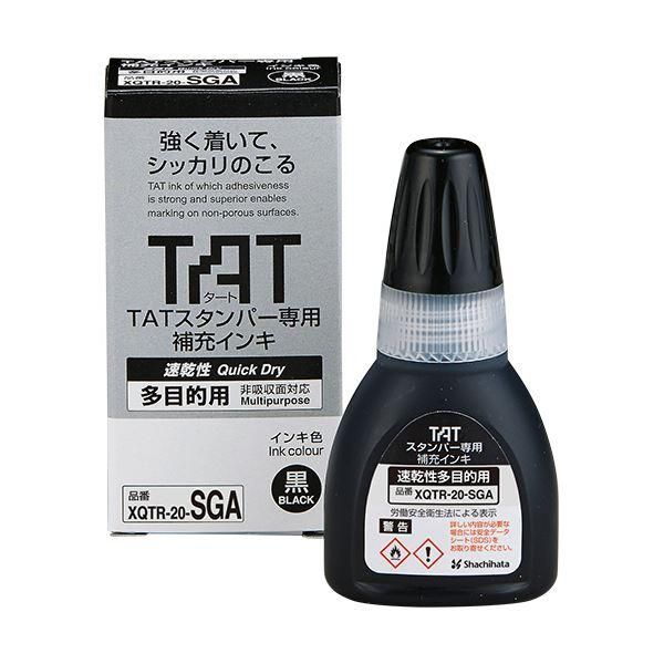 ds-（まとめ）シヤチハタ タートスタンパー専用補充インキ 速乾性多目的用 20ml 黒 XQTR-20-SGA-K 1個〔×5セット〕