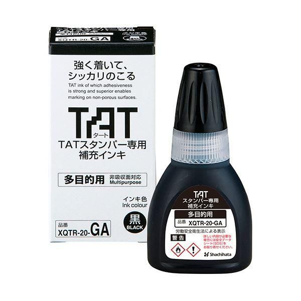 ds-（まとめ）シヤチハタ タートスタンパー専用補充インキ 多目的用 20ml 黒 XQTR-20-GA-K 1個〔×5セット〕