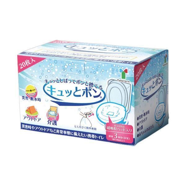 ds-（まとめ）竹虎 ポータブルトイレ処理袋キュッとポン ロールタイプ 1巻(20枚)〔×5セット〕