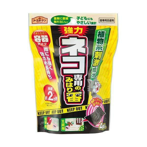 ds-（まとめ）アース製薬 アースガーデン ネコ専用のみはり番容器タイプ 1パック(4個)〔×5セット〕
