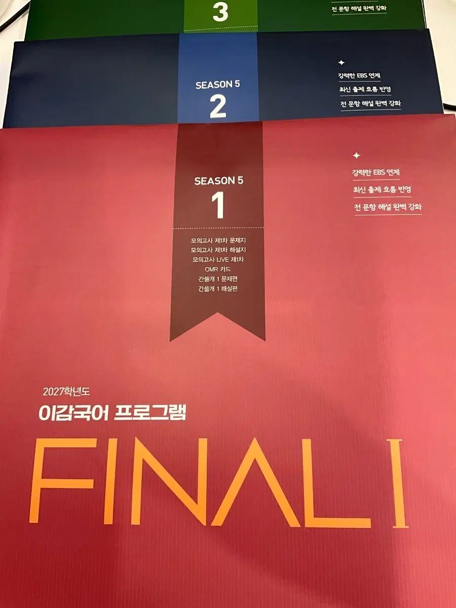 シャープ 模擬試験 FINAL 1 5