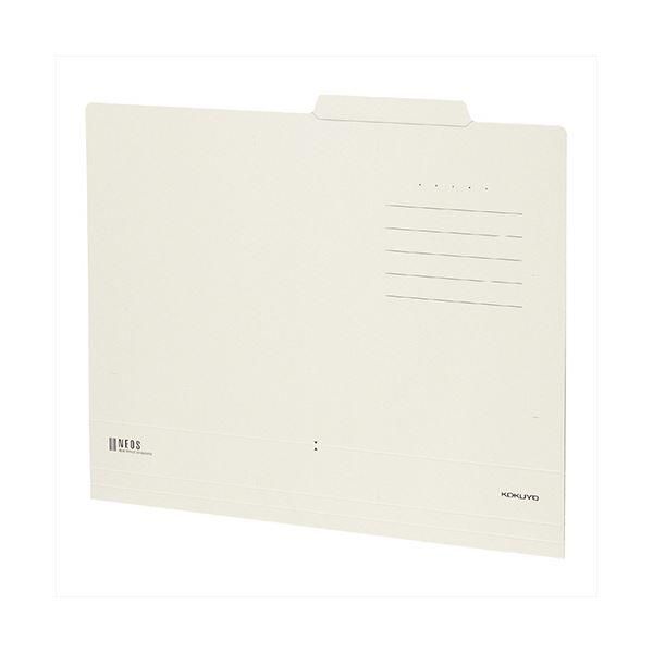ds-（まとめ）コクヨ 個別フォルダー(NEOS) A4オフホワイト A4-NEIF-W 1セット(10冊)〔×10セット〕
