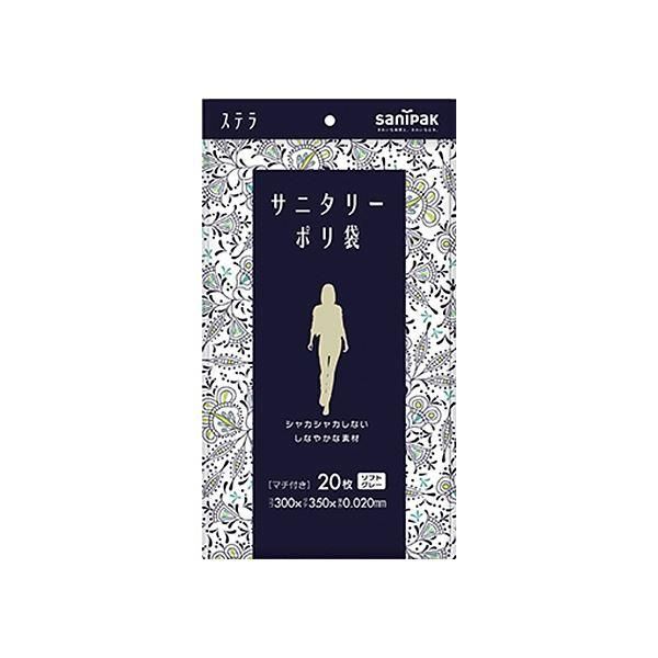 ds-（まとめ）日本サニパック ステラ サニタリーポリ袋ヨコ300(180)×タテ350×厚さ0.02mm ソフトグレー S-05 1パック(20枚)〔×30セット〕