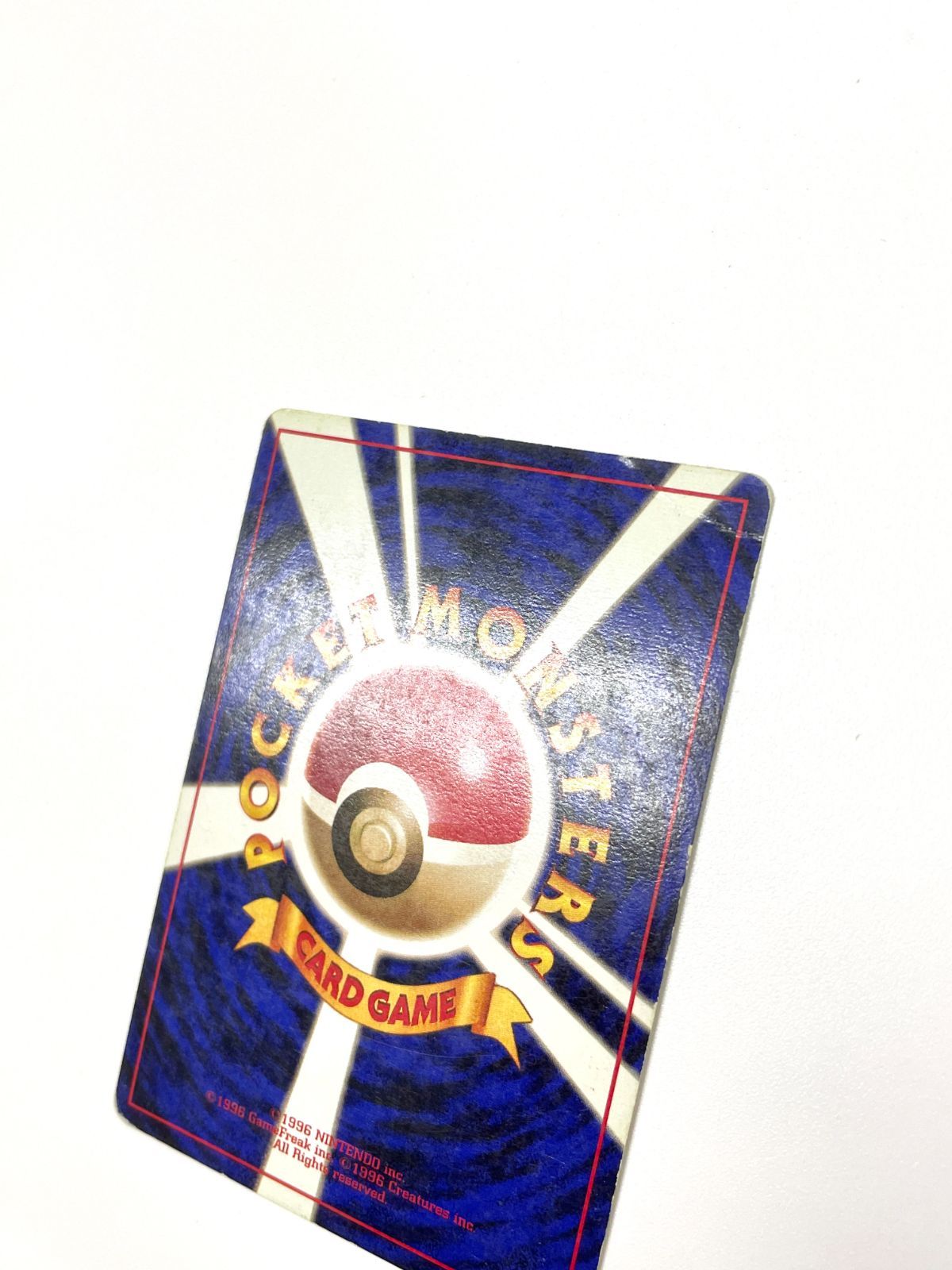 訳あり特価】 ポケモンカード 1999 くいしんぼカビゴン CDプロモ ホロ