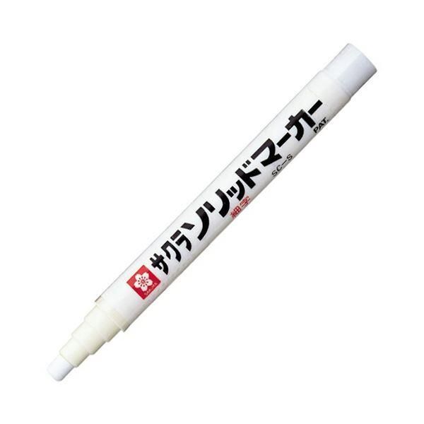 ds-（まとめ）サクラクレパス 油性マーカーソリッドマーカー 細字 しろ SC-S#50 1セット(10本)〔×5セット〕 13,608円