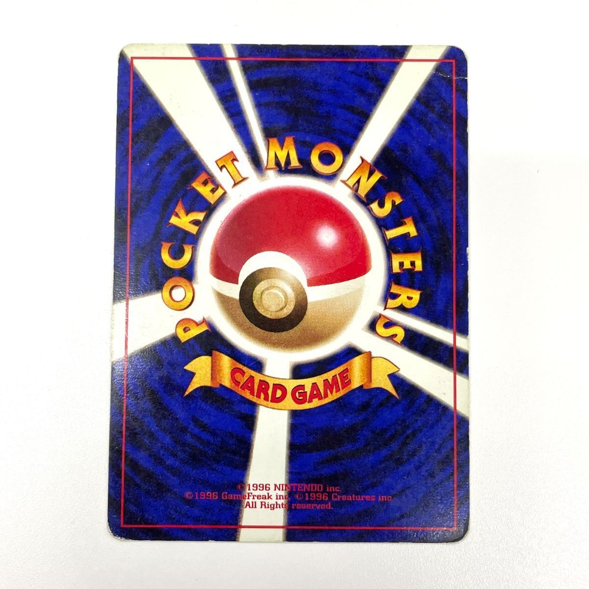 訳あり特価】 ポケモンカード 1999 くいしんぼカビゴン CDプロモ ホロ
