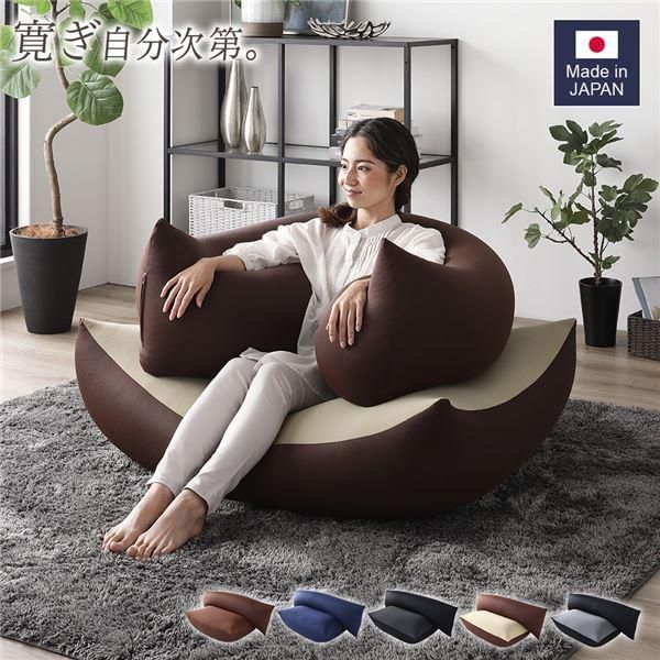 ds-ビーズクッション 特大＆抱き枕 セット カーキ×ブラウン 日本製 吸水速乾 体圧分散 軽量 ソファー 抱きまくら