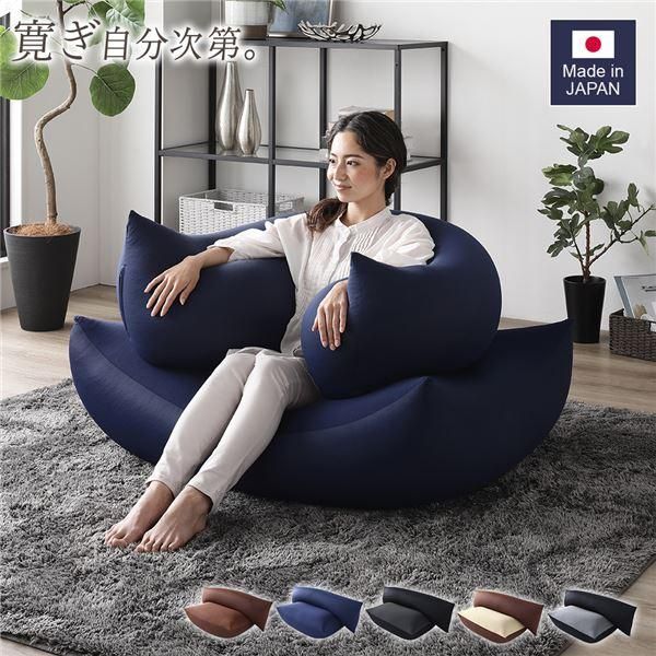 ds-ビーズクッション 特大＆抱き枕 セット ネイビー 日本製 吸水速乾 体圧分散 軽量 ソファー 抱きまくら