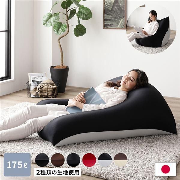 ds-ビーズクッション 約110cm×71cm 特大 ブラック×ライトグレー 日本製 吸水速乾 帯電防止 体圧分散 軽量 2WAY ソファー リビング
