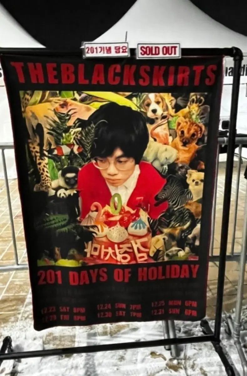 コムジョンチマ 201 ブランケット