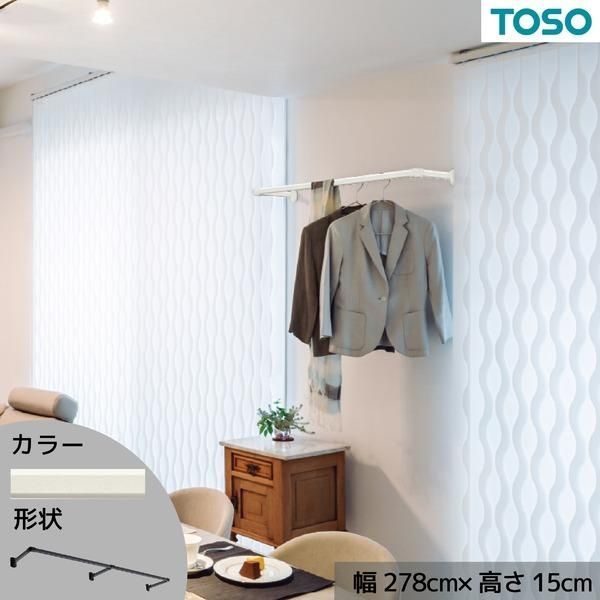 ds-ハンギングバー 約278cm×15cm ホワイト H-1 正面付けCタイプセット 日本製 リビング ダイニング 洗濯物 観葉植物 20,132円