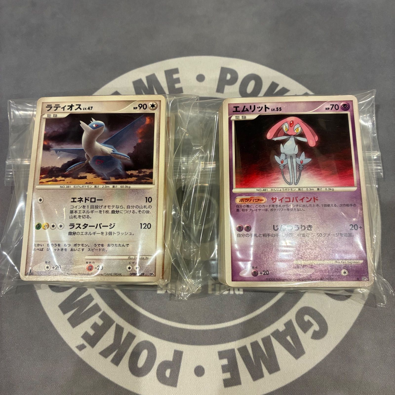 【絶版】ポケモンカード DP 67枚まとめ売り B1167 ポケモンカード DP, PTシリーズ ポケモンのみ まとめ売り 200枚