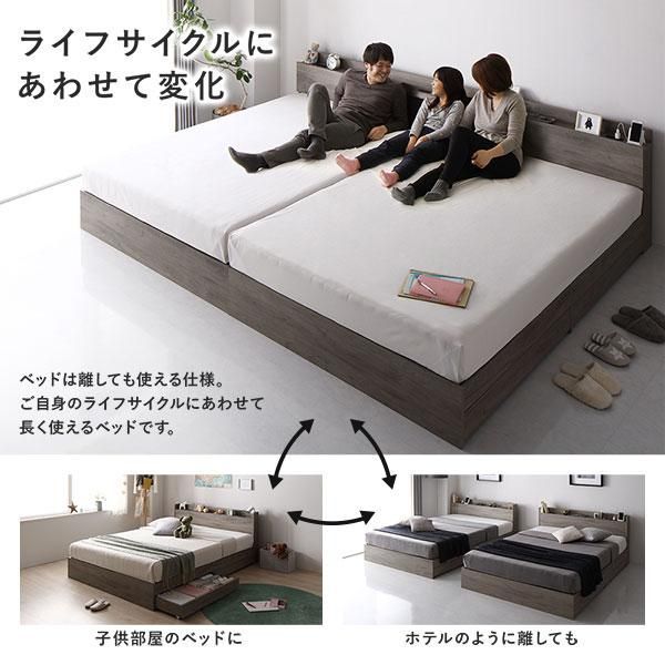 ds-ベッド ワイドキング 240 S＋D 2層ポケットコイルマットレス付