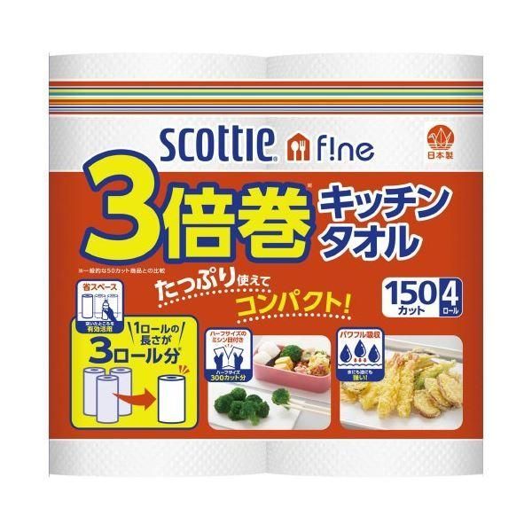 ds-日本製紙クレシア スコッティ 3倍巻キッチンタオル 4R×12P