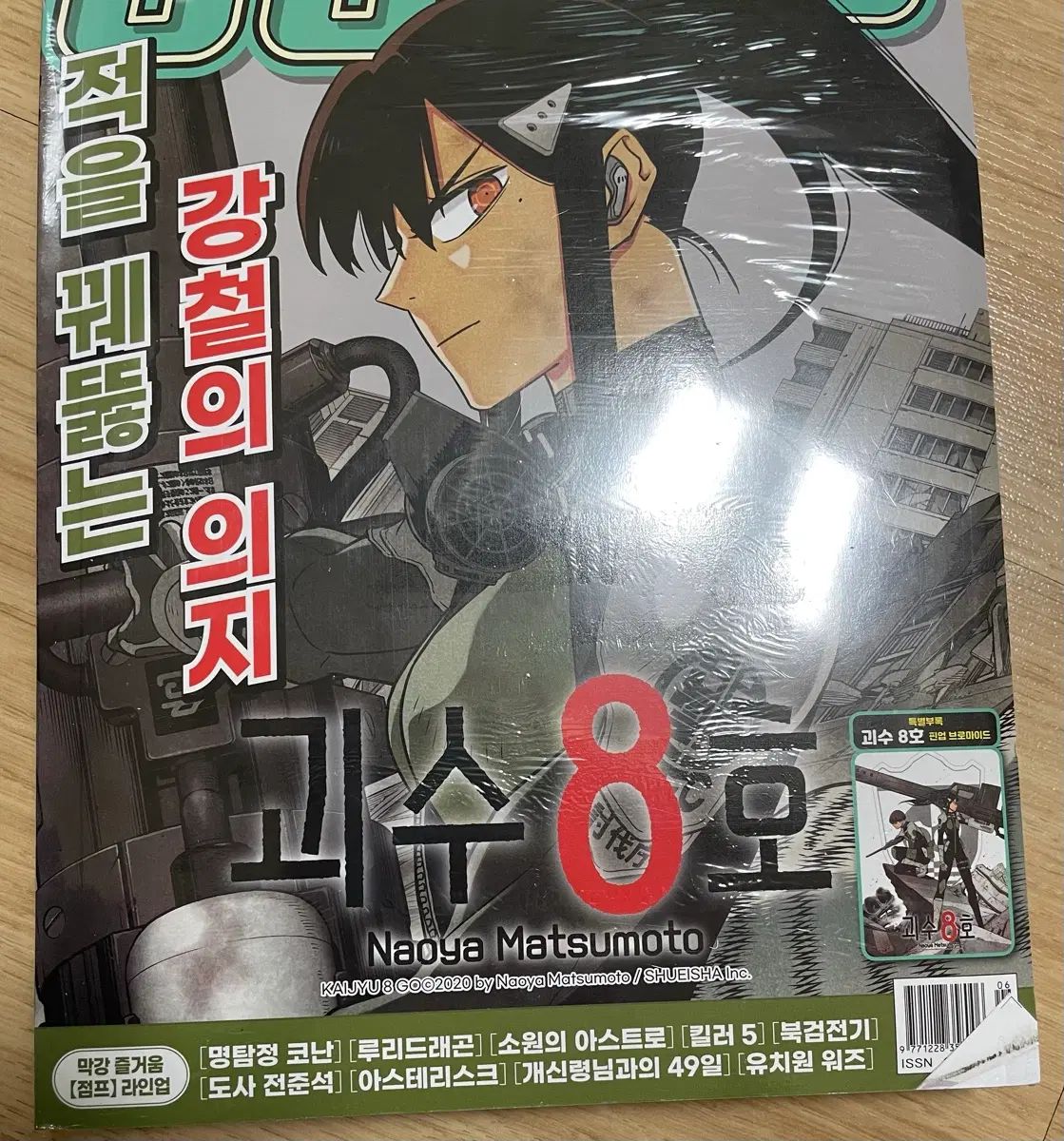 漫画 カービィの夢うらない さくま良子 鏡リュウジ 星のカービィ 夢占い本
