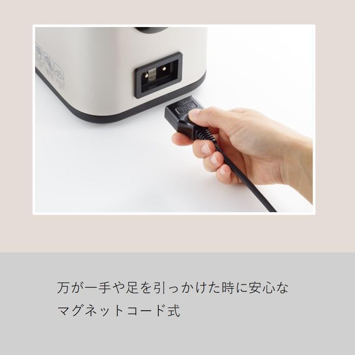 丸山技研 プチ・プレジール 電気 角形 フライヤー 火を使わずに揚げ物