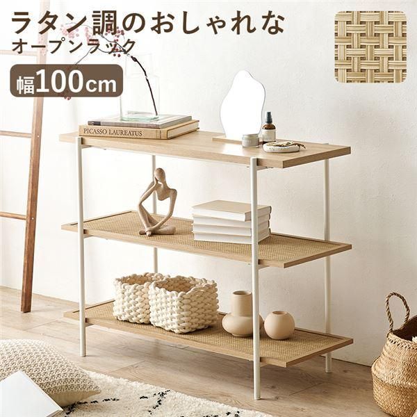 ds-オープンラック 収納棚 約幅100×奥行39×高さ77cm ナチュラル×ホワイト アジャスター付き スチール 組立品 リビング 15,465円