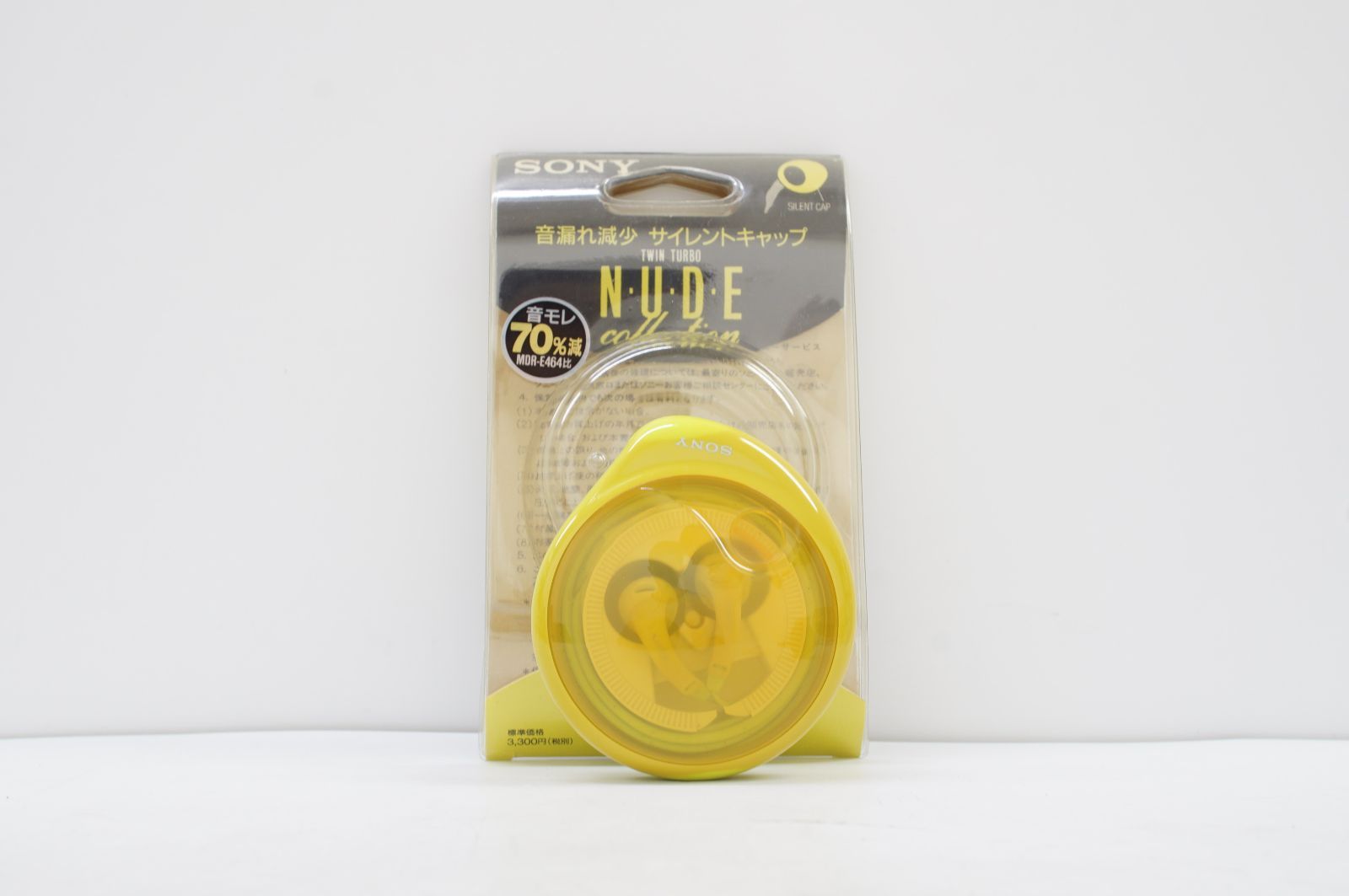 C291122）未開封品 SONY ソニー MDR-E557 ステレオイヤーレシーバー イヤホン ケース付 12,460円