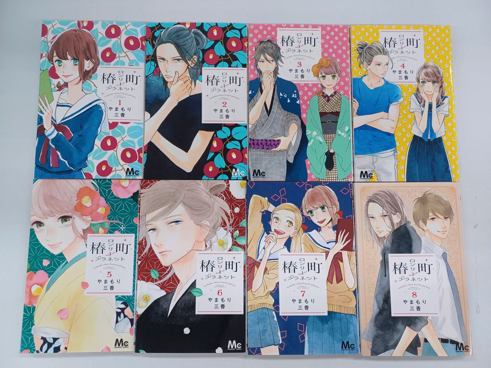 椿町ロンリープラネット 1巻～14巻 全巻セット やまもり三香 【B0027