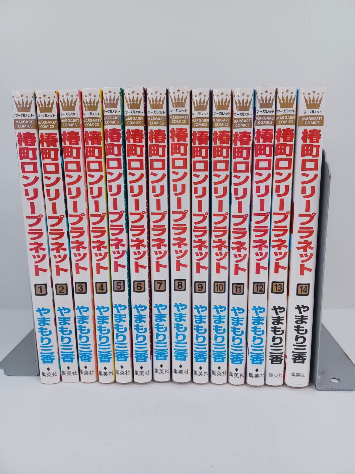 椿町ロンリープラネット　1〜13巻セット 椿町ロンリープラネット 1巻～14巻 全巻セット やまもり三香 【B0027