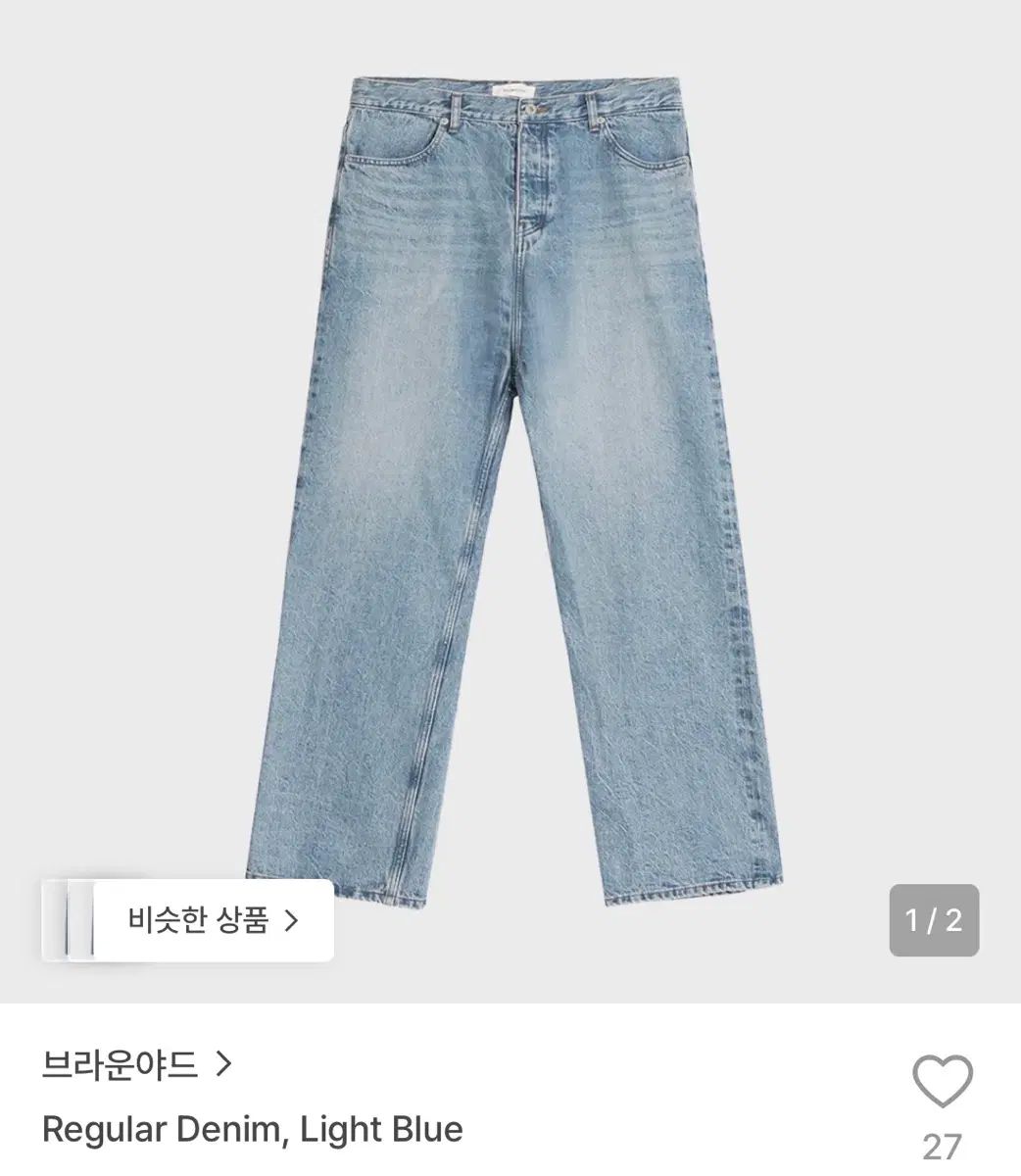 BROWNYARD ブラウンヤード レギュラー デニム 3サイズ 出品