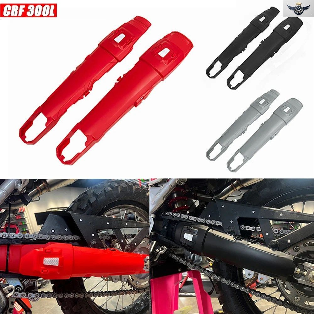ホンダ CRF300L CRF 300L CRF250L 2021-2025 2026 オートバイ リアスイングアーム スイングアーム プロテクター カバー カスタムパーツ