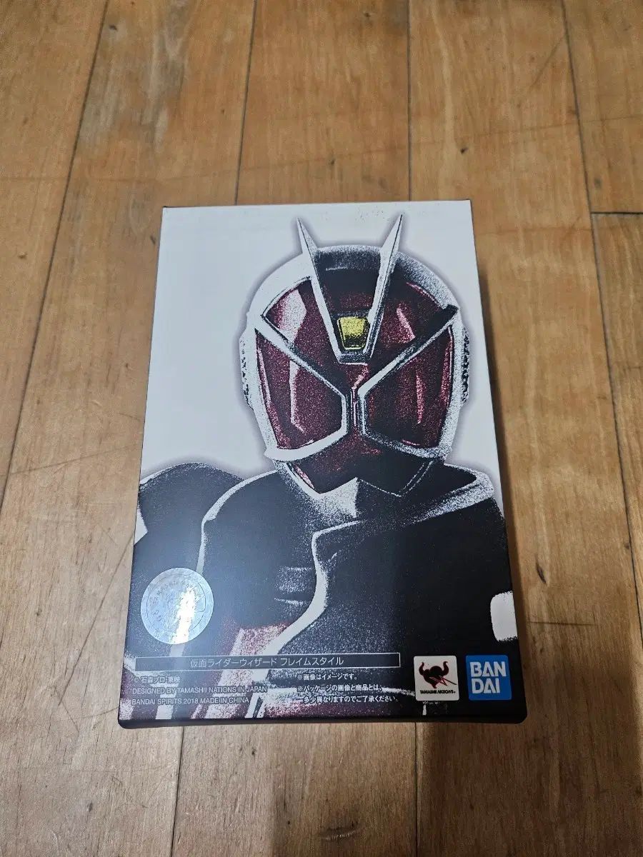 バンダイ ジーン骨彫製 仮面ライダーウィザード