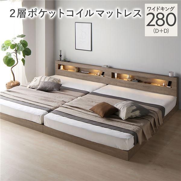 ベッド  ブラウン シングル ボンネルコイルマットレス付きds-2333095 ds-ベッド シングル ボンネルコイルマットレス付 ブラウン 宮付 収納